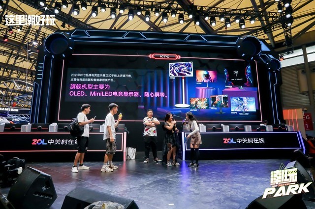KTC助阵ChinaJoy2023 让玩家亲身感受专业显示器的魅力