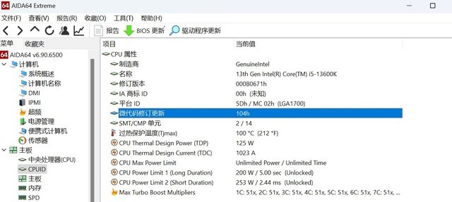 铭瑄MS-终结者 B760M GKD5主板评测 最便宜8000内存主板