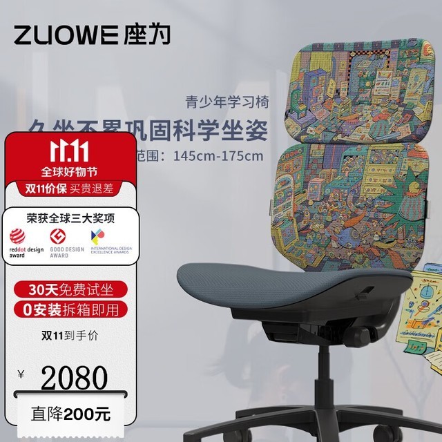 ޡѧϰƼ ZUOWE1599Ԫ