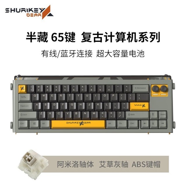 ޡе̽ǣSHURIKEY GEARɫϷеֵ̳Ż