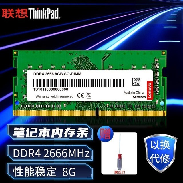 ޡX1X390L490P1ϵбʼǱڴ󽵼