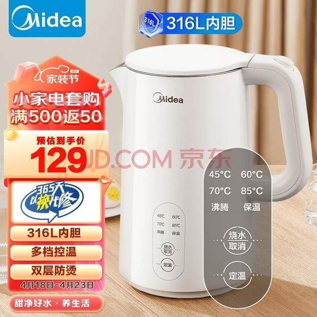 ģMideaˮˮ304 õˮ ޷ڵ˫̱Яʽˮˮ 316L൵301-PRO 1.5L