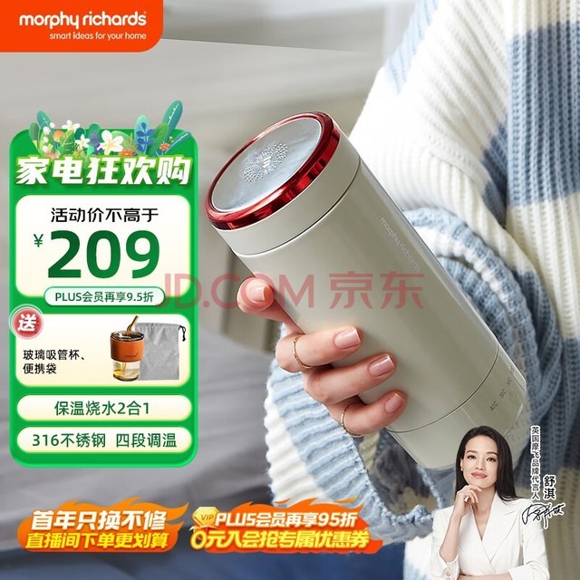 ĦɵMorphyrichards ˮЯʽˮбµˮ316ˮMR6060 Ҭ̰ס 0.3L Я