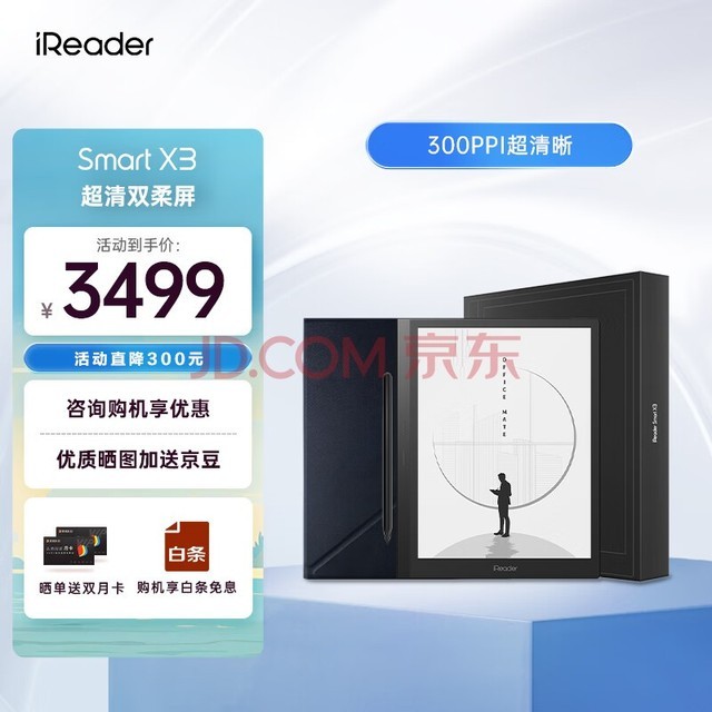 iReader SmartX3 10.65ӢĶ īˮֽд дʼǱ ʯװ 64GB