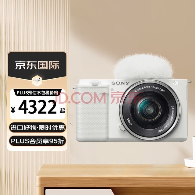 索尼（SONY）ZV-E10L 微单相机 数码相机 APS-C画幅小巧便携 4K专业视频录制 Vlog旅游照相机套机 白色