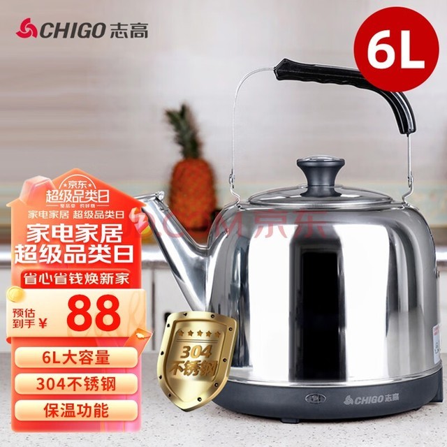 ־ߣCHIGOˮˮˮһȫԶµˮ3046LˮYK-15B60