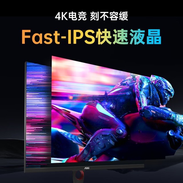 ޡڽ27Ӣ4K 160HZʾֻ1999Ԫ