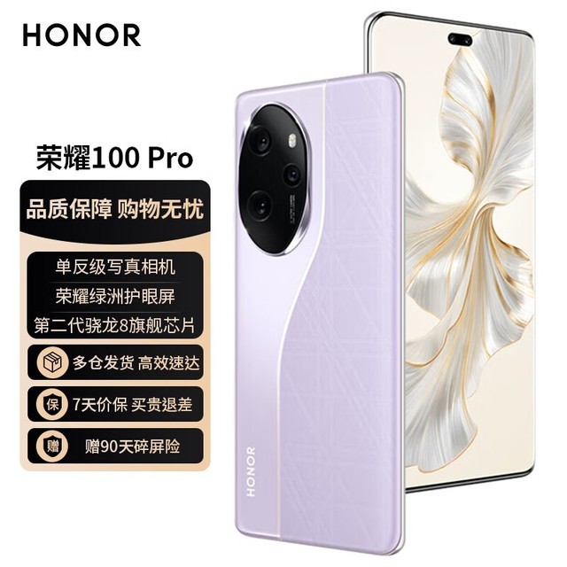 ޡڲҫ100 Proܻ3308Ԫ