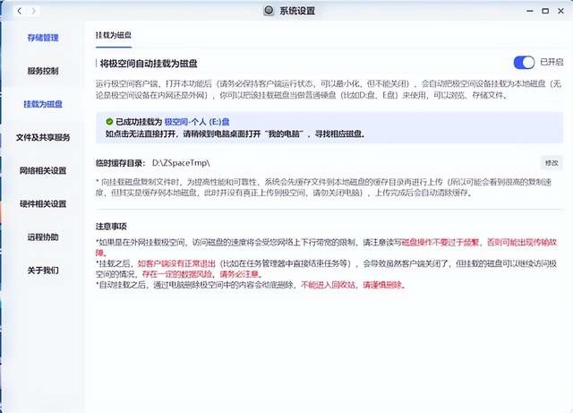 小米手机拍照厉害却解决不了内存焦虑!不如选择极空间Q2打造家庭私有云