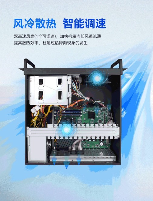 智微工业IPC-4U820上架式工控机瞩目上市