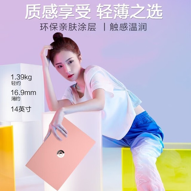 【手慢无】简约时尚高性能,华硕a豆14到手仅2879元