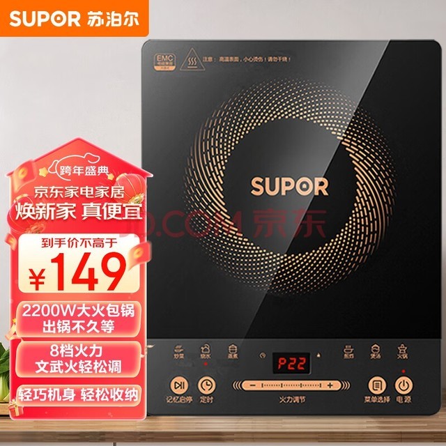 ղSUPOR¯ 2200W ôذ  ˵ ˱ ʱ ¯C22-IJ59E