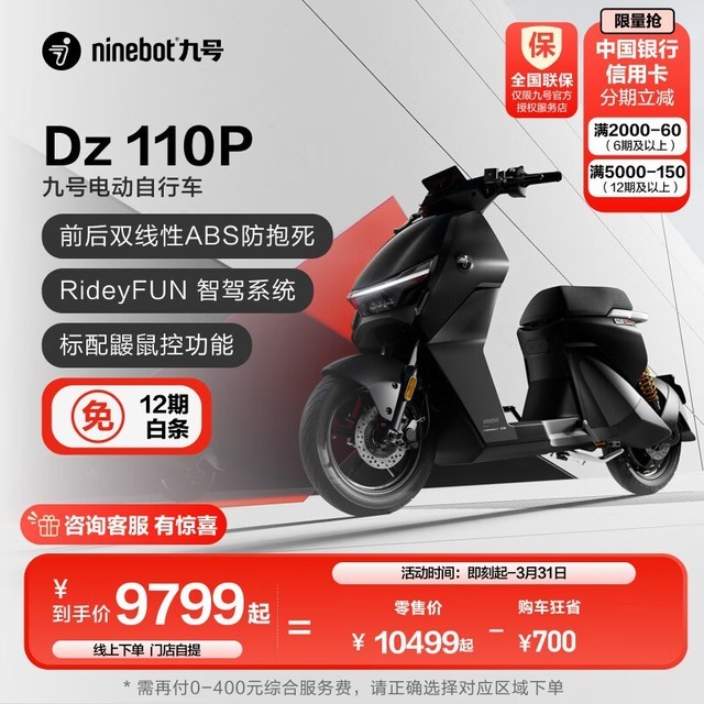 ޡźŵ綯Dϵ飡9699Ԫ