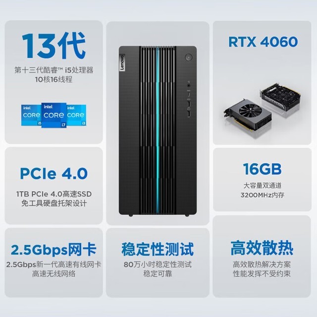 联想geekpro 2023高性能笔记本电脑到手价3680元_九号 电动滑板车