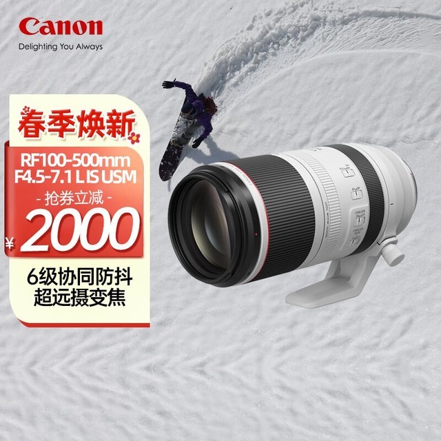 ޡRF 100-500mm f/4.5-7.1 L IS USM ͷ ֱ4700Ԫ