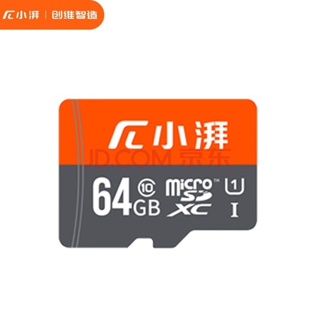 Xiaopai 64GB TF (MicroSD) memory card Xiaomi 360 Huawei Seabird Skyworth surveillance camera special memory card Premium high-speed mobile memory card C10