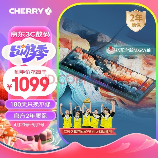CHERRYӣ XTRFY K5V2  е ƻ羺 ȫȲ PBTñ RGBЧ MX2A װ