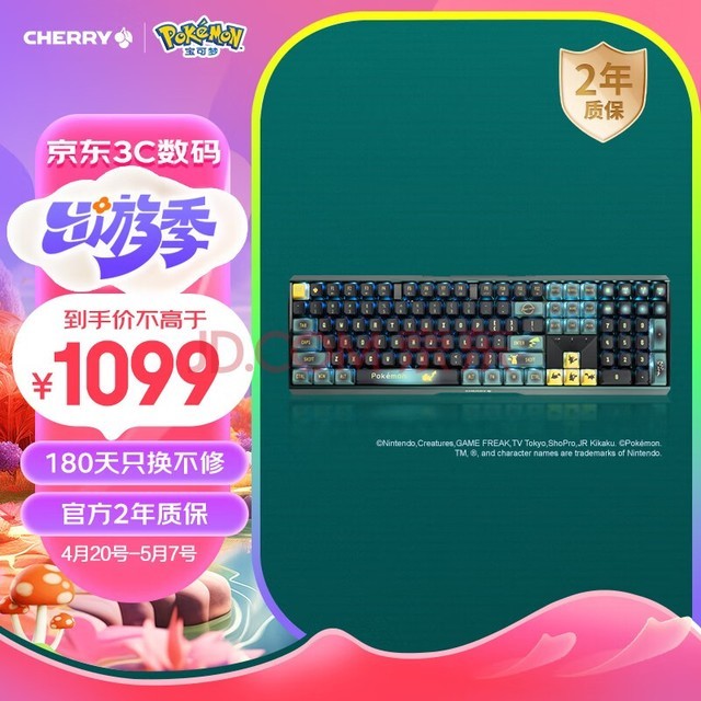 CHERRYӣ MX3.0S߼ е  Ƥ ͸PBTñ ģ 칫Ϸ