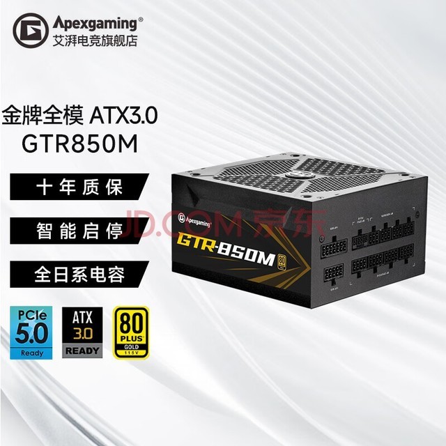 ȵ羺GTR750/850Mȫģ750W/850W̨ʽԵԴatx3.0 GTR850Mȫģ ATX3.0