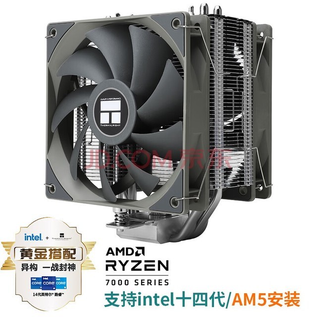 Thermalright() AS120 V2 PLUS  CPUɢ AGHPȹ S-FDB ˫ ֧LGA1700/AM5