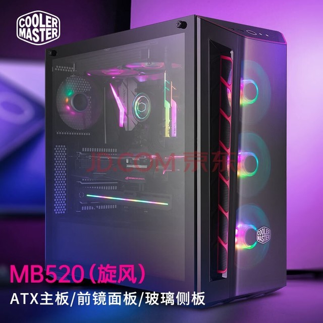 (CoolerMaster)MB520(520)ATX ǰ//˫360ˮλ/7λ6Ӳλ