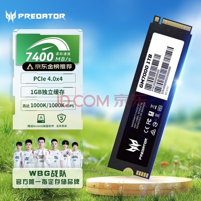 곞ӶߣPREDATOR1TB SSD̬Ӳ M.2ӿ(NVMeЭ) GM7000ϵУNVMe PCIe 4.07400MB/s  AIԴ洢