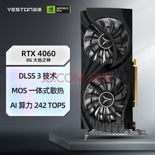 ӯͨyeston GeForce RTX 4060 8G D6 GB֮ ȫ¼ܹ DLSS 3 ƵȾ羺Ϸ׷AIԿ