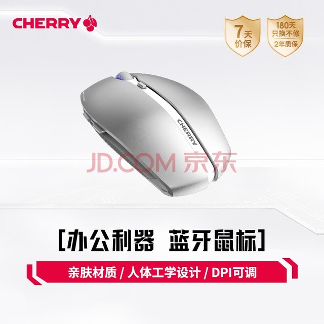 CHERRYӣ 칫 ս ǿ
