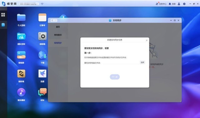 小米手机拍照厉害却解决不了内存焦虑!不如选择极空间Q2打造家庭私有云