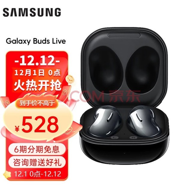 三星（SAMSUNG） Galaxy Buds Live 真无线蓝牙耳机 主动降噪耳机 运动音乐耳机 曜岩黑