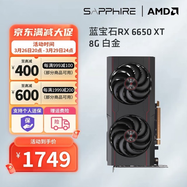 ʯ Radeon RX 6600 XT 8G D6 ׽ OC
