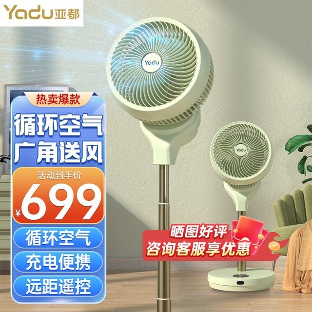 ޡǶYD-FXL36Dѭȵ299Ԫ