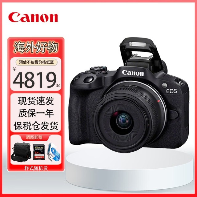 ޡEOS R50ؼ4819Ԫ 2420APS-C΢