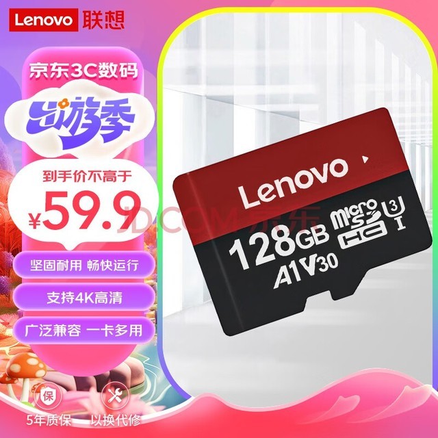 루Lenovo128GB TFMicroSDڴ濨 U3 V30 A1 ֻƽг¼רÿ