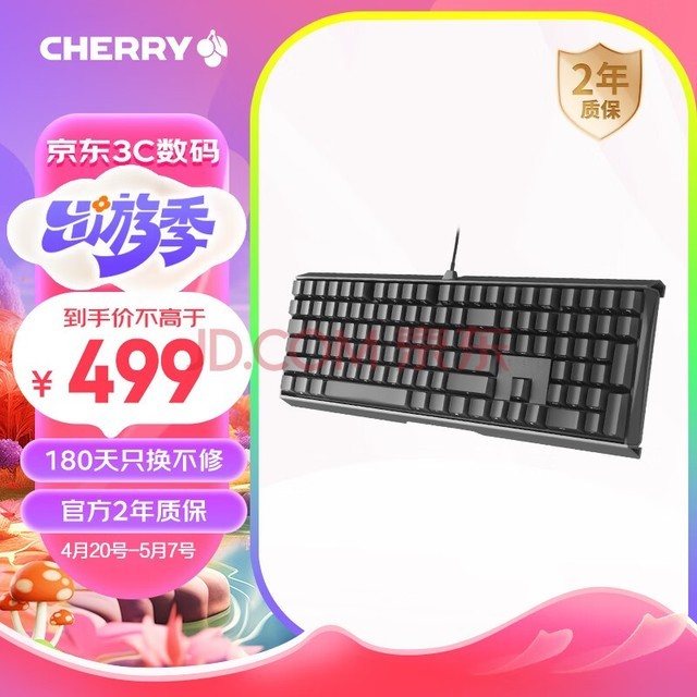 CHERRYӣ MX3.0Sе Ϸ 羺 칫Լ ̼ñ Ͻ ӣ޸ֽṹ ɫ