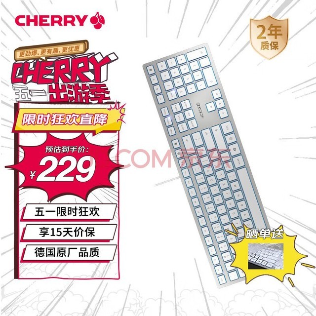 CHERRY 樱桃薄膜键盘KC6000办公键盘  超薄静音键盘 巧克力键盘套装笔记本电脑台式机外接男生薄膜码字 时尚款银色KC6000 无光 【SX剪刀结构按键】 樱桃