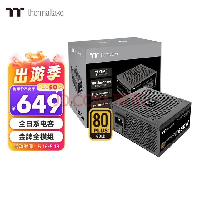 ThermaltakeTt650W ӰToughpower SFX ԵԴ80PLUS/ȫģ/ȫϵ/ATXתӼܣ