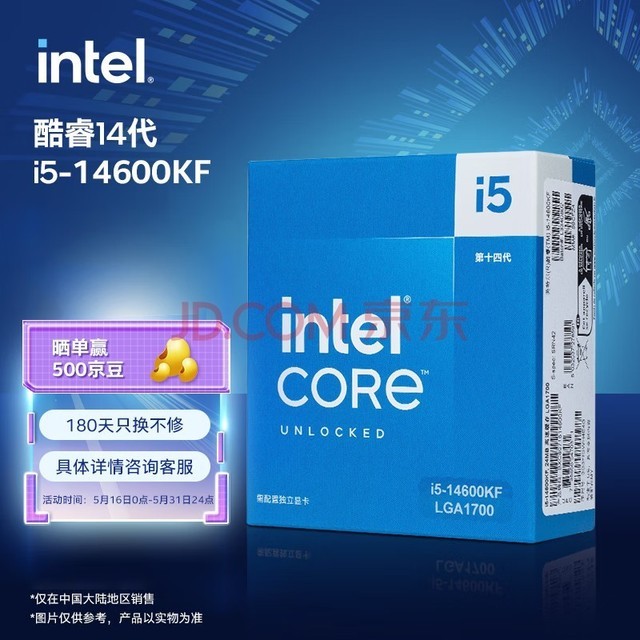 Ӣض(Intel) i5-14600KF 14  1420߳ Ƶ߿ɴ5.3Ghz 24M ̨ʽװCPU