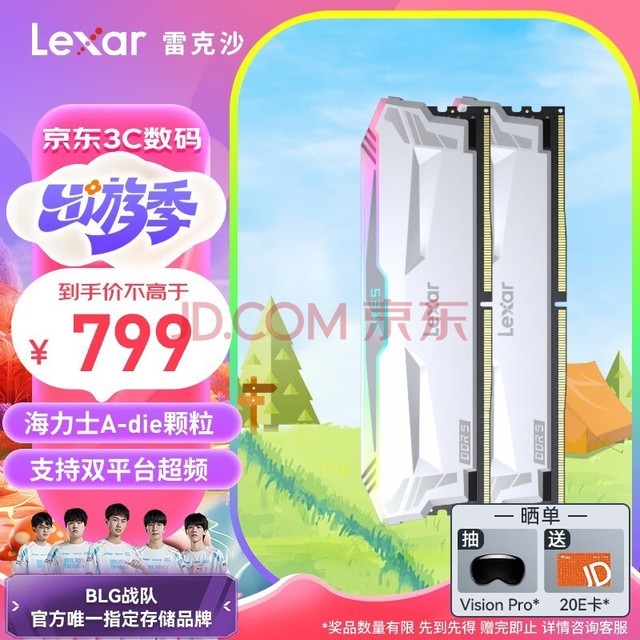 ׿ɳLexarDDR5 6400 32GB 16G*2 羺RGBڴ ʿA-die Aresս֮ ɫ