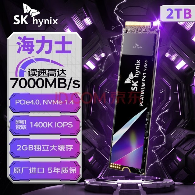 SK HYNIXʿP41 2TB SSD̬Ӳ M.2ӿ(NVMeЭ PCIe4.0*4) ߶콢̨ʽʼǱӲ