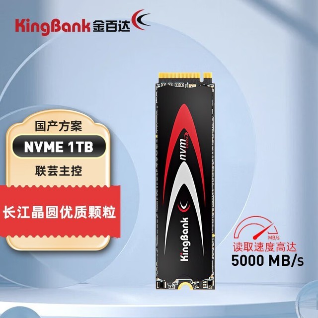 ޡٶȵ ܿ    ٴ1TB SSD̬Ӳ̽399Ԫ