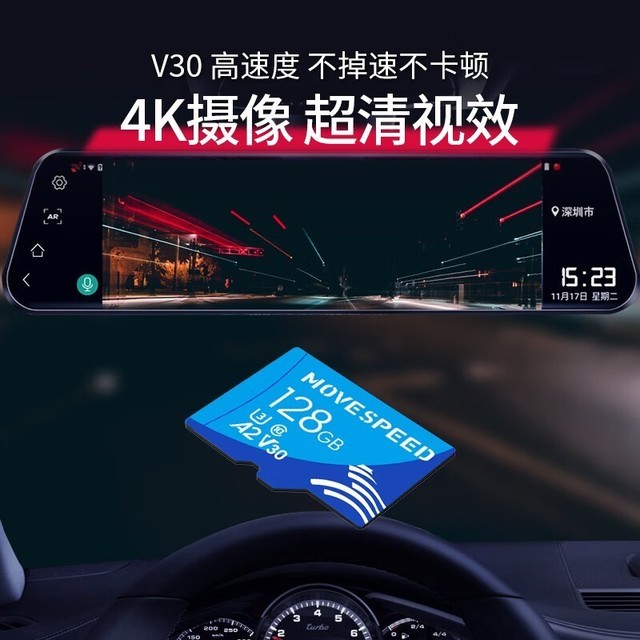 【手慢无】64G高速存储卡14.9元 读取速度120MB/s 支持4K超高清
