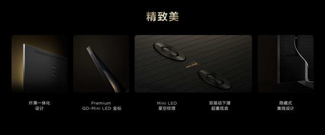 լ꣡TCLȫQD-MiniLED115\