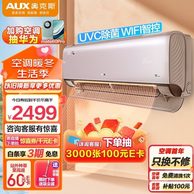 ޡauxյ1.5ƥPro+1499Ԫ