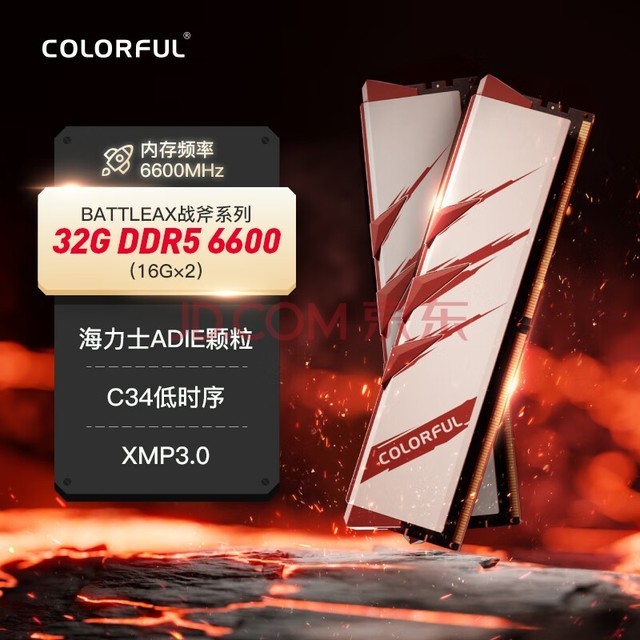 ߲ʺ(Colorful) 32GB (16Gx2) DDR5 6600 ̨ʽڴ  սϵ ɫ