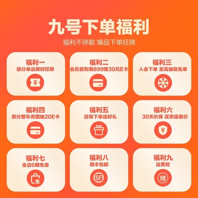 ޡźŵ綯峵 UiFi ʱŻ1599Ԫ