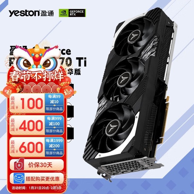 ӯͨ GeForce RTX 4070 Ti SUPER 16G D6X 
