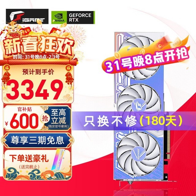ޡ߲ʺiGame RTX 4060 TiԿؼ3549Ԫ