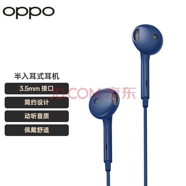 OPPO oppo߶  ʽ3.5mm K9/K7x/A96 MH135 