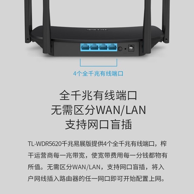 ޡTP-LINK·ǧWiFi6ȫźŷŴ107Ԫ